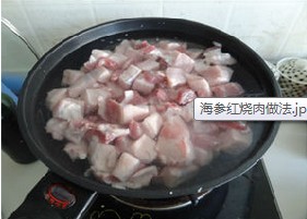 家宴必备奢华版红烧肉——海参红烧肉