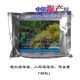 藻源促长素 肥水培藻增氧供饵料 平衡藻菌相1kg