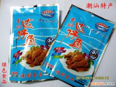 香焖达仔鱼 潮汕特产 马面鱼 鱼干 休闲食品 特产 顺创水产