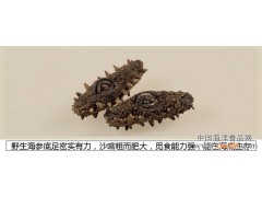 然记纯干海参500g（100-120头）